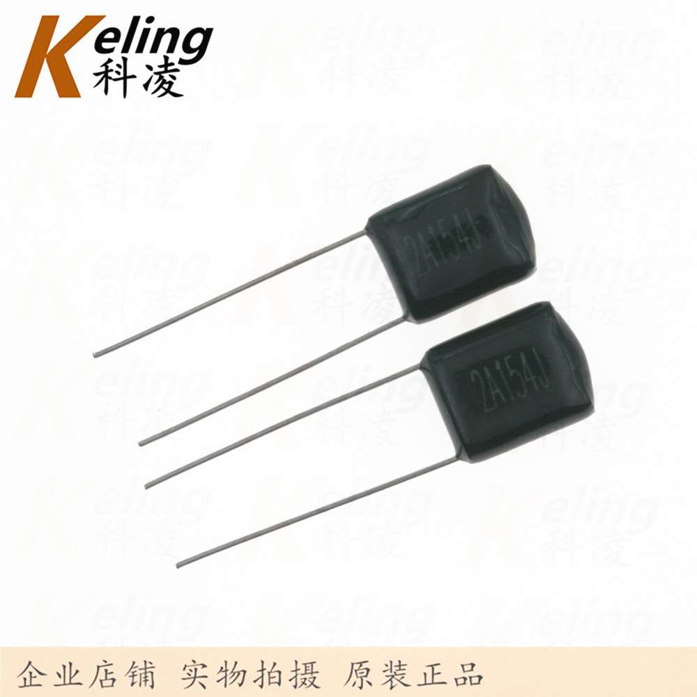 涤纶电容 CL11薄膜电容器 2A154J 100V0.15UF 150NF 5% 1袋1000个