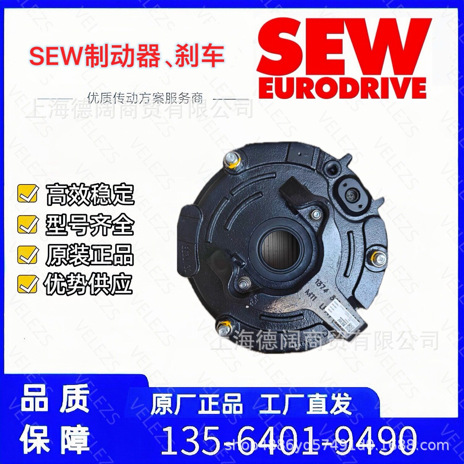 SEW刹车抱闸总成BMG4 40NM 220AC德国赛威制动器BMG4 40NM 380AC