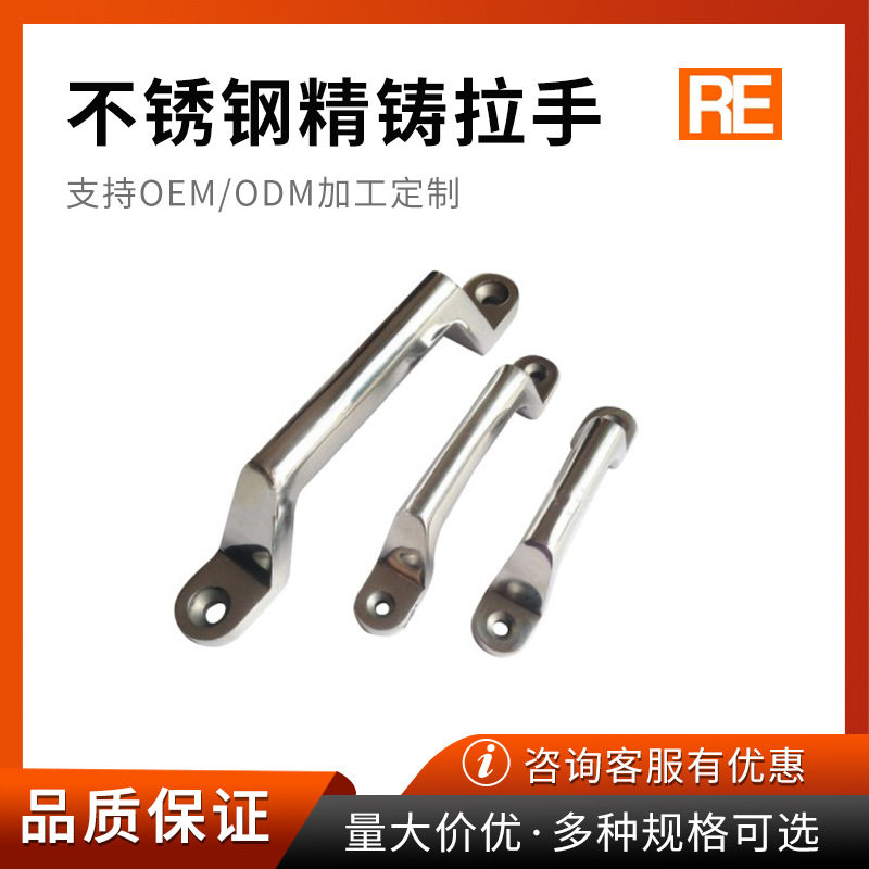 304不锈钢型重型实心精铸拉手弓形提手工业机械箱设备承重机柜门,电子元器件市场,电线扎带/束线带,淘宝优惠券,粉丝福利购,淘宝优惠卷