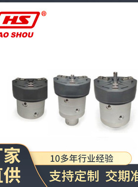 HFCQ气动手指 台湾好手手指气缸 气动手指 旋转气缸 摆动气缸