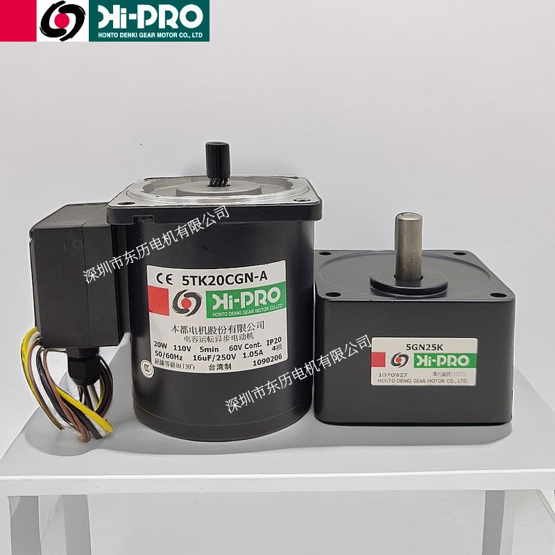 HI-PRO台湾本都力矩电机5TK20CGN-A减速机5GN25K GEAR MOTOR马达