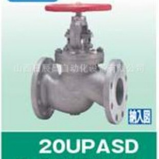 20UPASD KITZ 15A 阀门20UPASD 20A 开滋