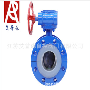 防腐阀门厂家蝶 16C 衬氟法兰蝶阀 耐腐蚀想衬氟法兰蝶阀D341F46