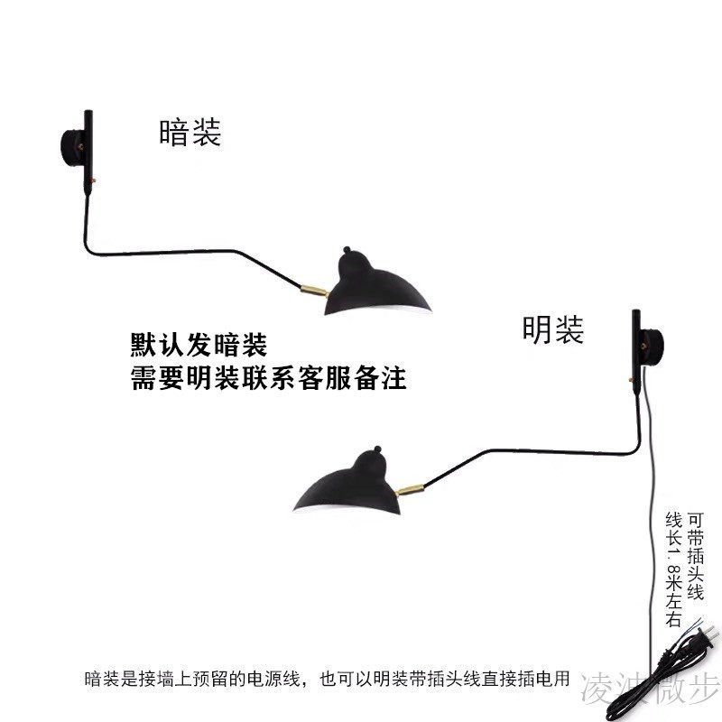 创意个性复古工业风壁灯客厅张牙舞爪长杆钓鱼摇臂摆卧室床头壁灯