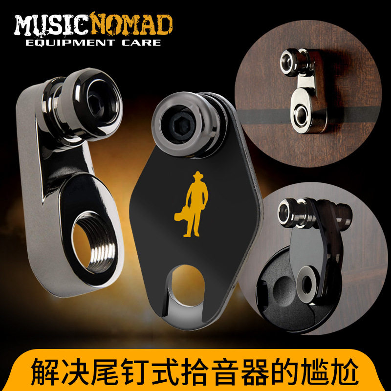 Musicnomad 泰勒民谣木吉他背带扣拾音器输出扩展尾钉 防脱落螺帽