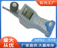 MI6401环境测试仪 美翠MI6401环境质量测试仪批发价