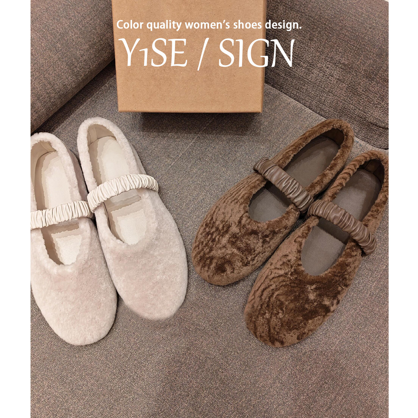 法式白色圆头芭蕾玛丽珍毛毛鞋女2025秋冬新款平底浅口加绒棉单鞋