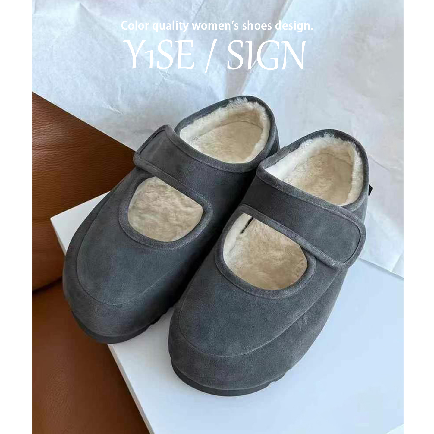 牛皮版~灰色内增高玛丽珍毛毛鞋