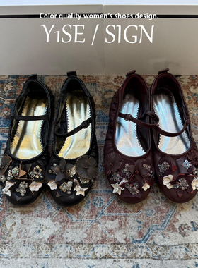 复古黑色水钻花一字带芭蕾玛丽珍鞋女秋2025新款法式浅口平底单鞋