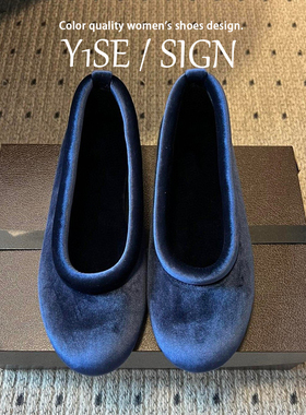 小众蓝色圆头芭蕾舞鞋女2026春季新款温柔浅口平底丝绒单鞋高级感