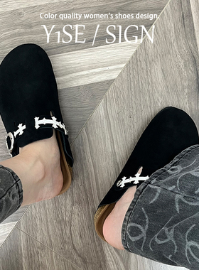 真皮！黑色十字架真皮勃肯鞋女外穿2025秋季新款厚底懒人包头拖鞋