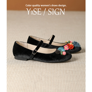 黑色一字带丝绒单鞋女2026年新款法式玛丽珍花朵鞋平底浅口芭蕾鞋