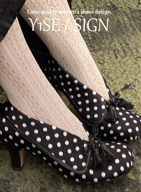 黑色波点流苏玛丽珍单鞋女粗跟2026年春季新款法式温柔绝美高跟鞋