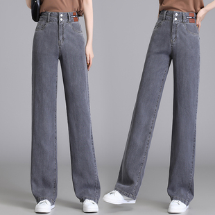 高腰宽松垂感窄版 烟灰色天丝牛仔裤 薄款 女2024夏季 冰丝休闲直筒裤