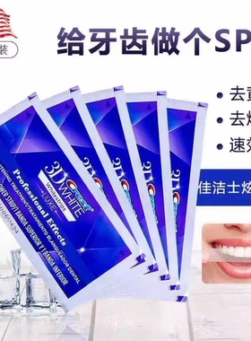 5 Pouch/10 White Strips 3d Whitestrips Teeth Whitening