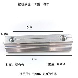 红外线激光金属瞄准器弹弓校准仪抗震户外救唤信号灯上下左右可调