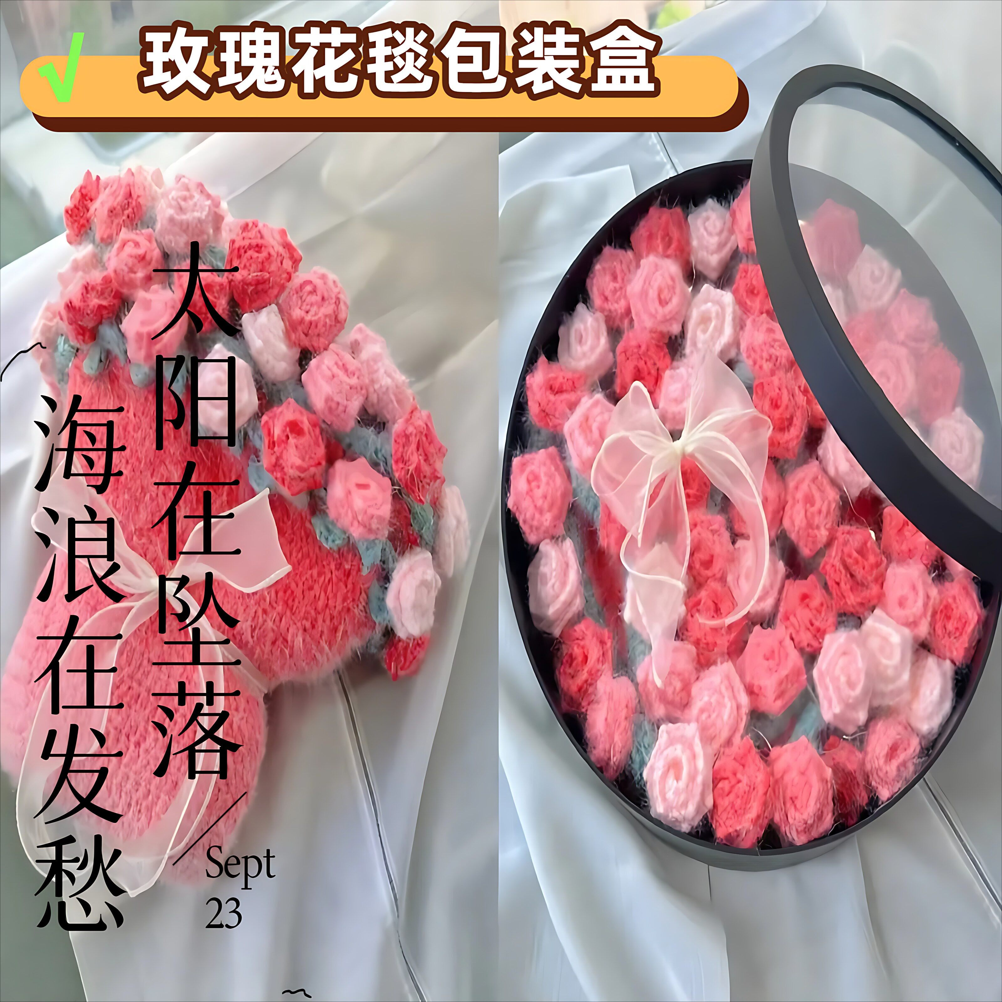 玫瑰花毯包装盒圆形透明开窗礼盒鲜花包装盒水果花盒永生花花束插