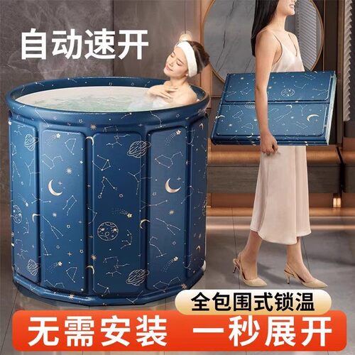 成人浴桶折叠泡澡桶大人洗澡可折叠泡澡桶家用浴盆免安装家居PD