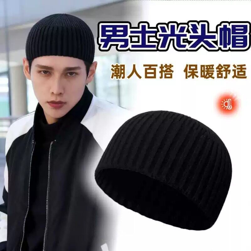 秋冬男士光头帽术后地主帽保暖毛线针织帽瓜皮帽男化疗后雅痞帽子