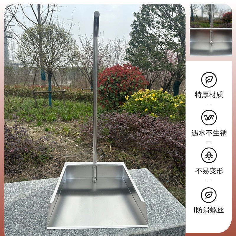 特厚一体304不锈钢簸箕垃圾铲