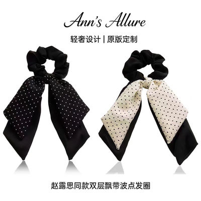 赵露思同款波点发带飘带发圈