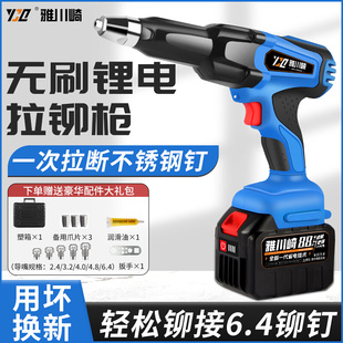 抽芯拉钉铆抢铆钉机压铆钉工具 电动铆钉枪锂电拉铆枪全自动充电式