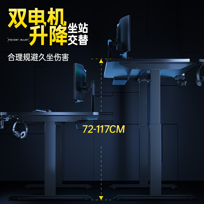 骁骑XD1pro双电机电动升降桌工作台电竞桌书桌电脑桌家用台式桌子