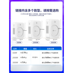 红220v转110v变压器110v转220v日本100v美国120电压转换器2000W