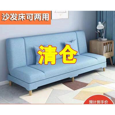 沙发小户型客厅沙发床折叠两用简易出租房用经济型懒人布艺小沙发