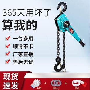1.5t手动手摇牵引家用车用便携 德国进口手扳葫芦手拉紧线器0.75t