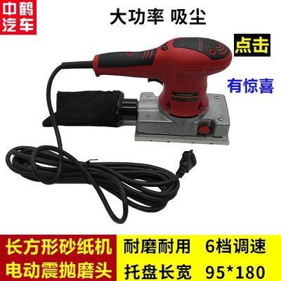 长方形95*180电动砂纸机腻子打磨抛光震动干磨头无尘自粘 砂纸机