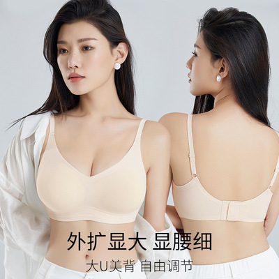 日本品质幸棉内衣女蜜桃杯小胸显大聚拢舒适无痕内衣女加厚杯垫透