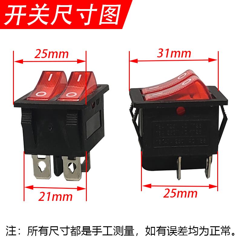 电饼铛开关双联船型开关6脚2档3档红绿色带灯按键开关电暖器油汀
