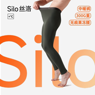 男士10A抑菌鲨鱼保暖裤北方滑面裤光面滑加绒衬裤修身无痕打底裤