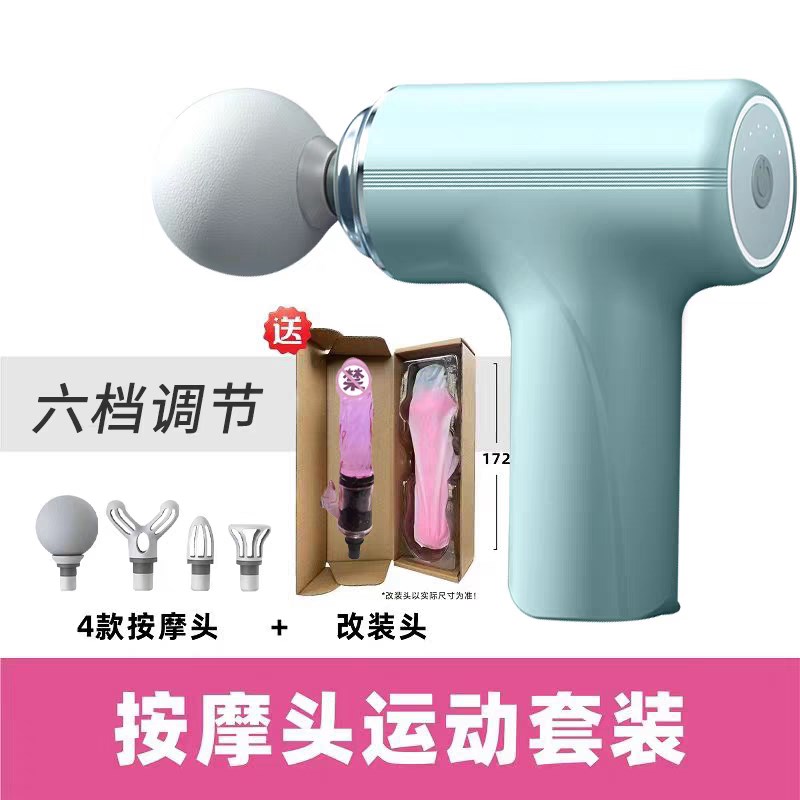 女用筋膜枪改装头转换头超软超大号硅胶按摩头男用女生筋膜枪配件