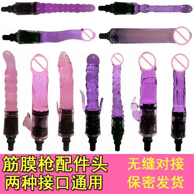 筋膜枪女生多功能改装头女用特大号超软硅胶男用女生多功能枪头配