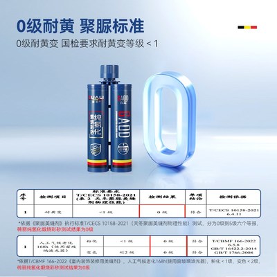 砖丽高定纯氢化环氧彩砂美缝剂瓷砖地砖耐黄变家用防水填缝剂