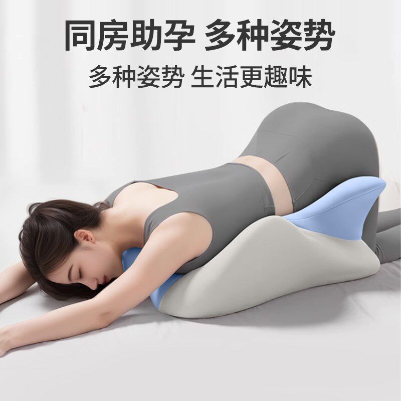 夫妻行房枕多功能趴趴垫房事专用垫体位垫床上性用枕头情侣爱爱垫