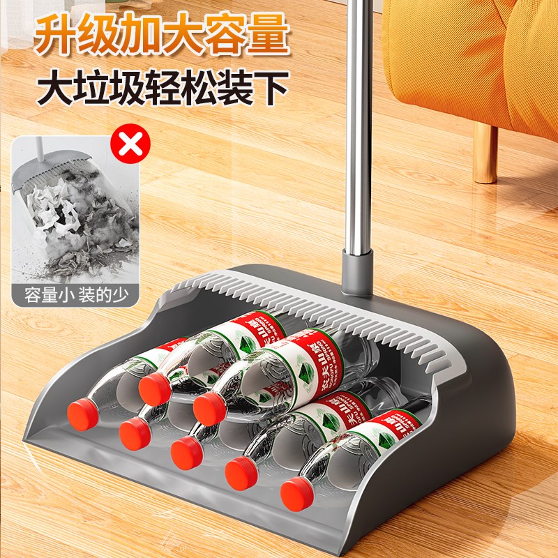 佳帮手扫把簸箕套装2025新款家用扫地不粘头发扫帚垃圾铲组合神器