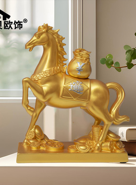 招财马摆件马上有钱工艺品马上发财摆件家用客厅酒柜办公室装饰品