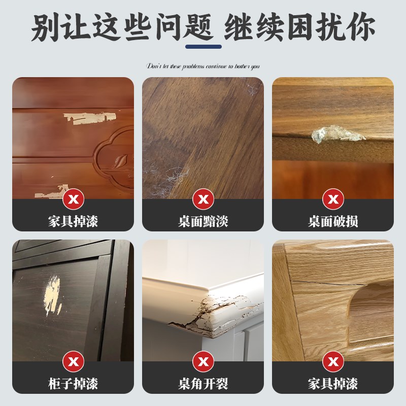 环保水性上色水家具维修色粉抛光水调色修补液木器补漆材料稀释剂