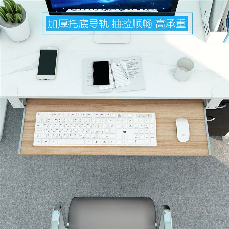 键盘托架免打孔电脑抽屉底部免安装桌面滑轨夹桌下支架侧装收纳架