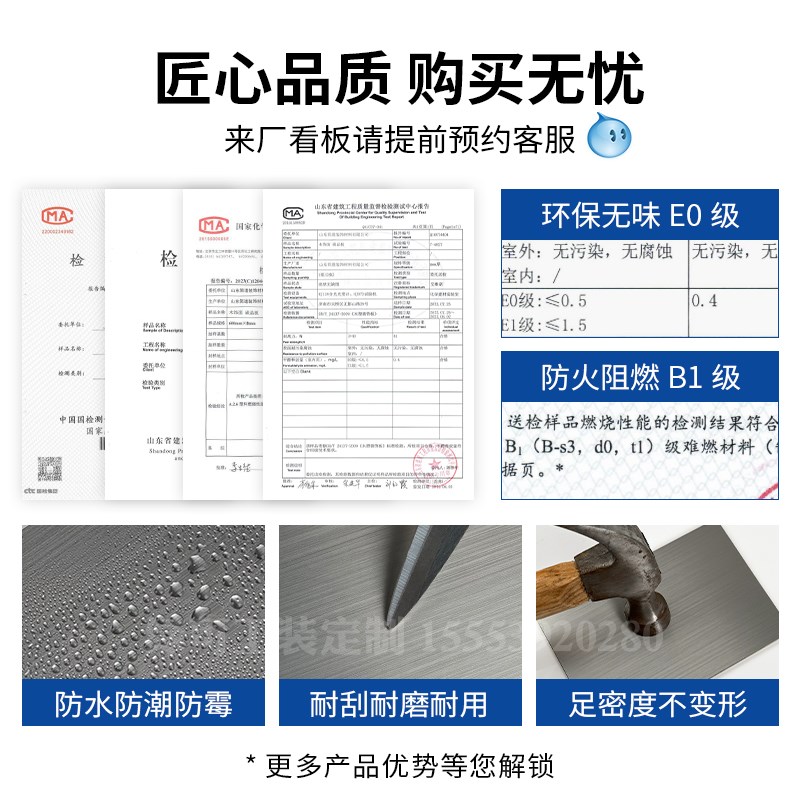 金属饰面板室内装饰碳晶板竹炭木金属板护墙板木饰面板竹炭纤维板