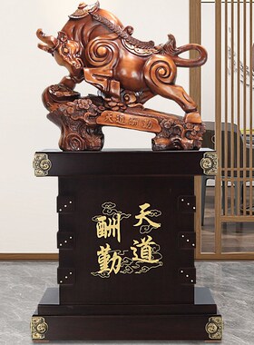 大型落地牛摆件新店开业大吉礼物公司乔迁贺礼办公室饭店装饰