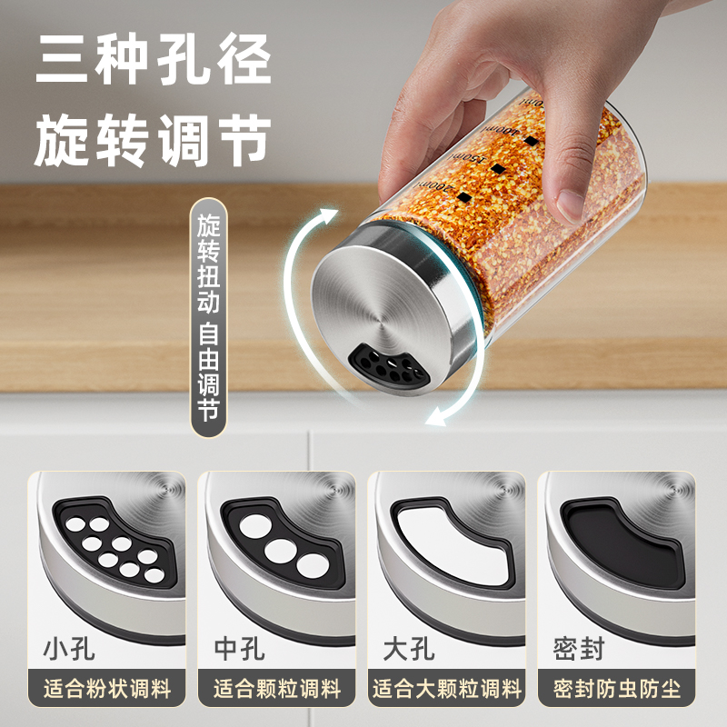 物鸣撒料瓶烧烤工具用品高硼硅玻璃胡椒粉味精调味料瓶罐盐罐套装