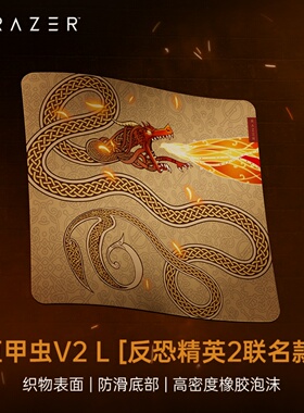 Razer/雷蛇巨甲虫V2 L 反恐精英CS2联名款办公防滑桌面游戏鼠标垫