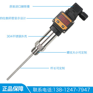 一体化温度变送器4 新品 20ma输出插入式 传感器模块0 10v热电阻PT1