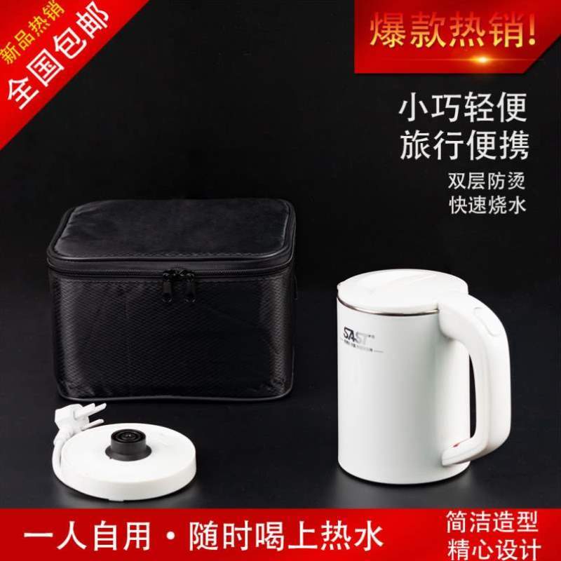 烧水杯迷你出国断功率旅行低学生宿舍便携带自动容量小茶壶电热