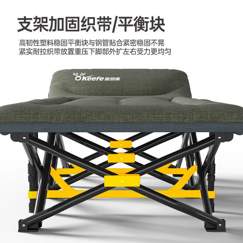 奥凯弗折叠床单人办公室午睡神器午休躺椅家用简易陪护可携式行军