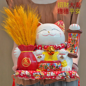 麦穗招财猫大号礼品店铺开业收银台家居客厅办公室摆件陶瓷存钱罐